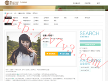 Word表格行距怎么调整大小